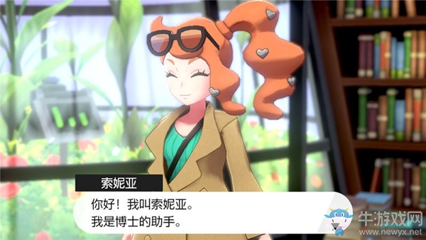 《精靈寶可夢：劍/盾》寶可夢圖鑒劇情流程攻略