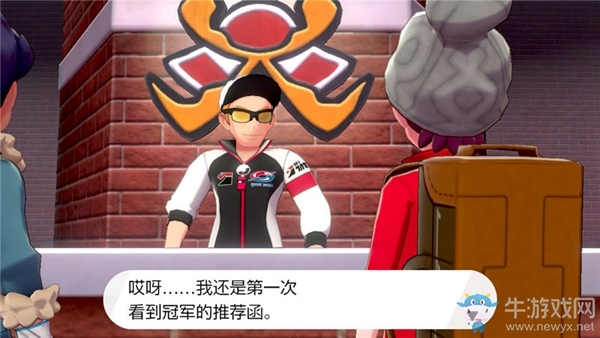 《精靈寶可夢：劍/盾》機擎市劇情流程攻略