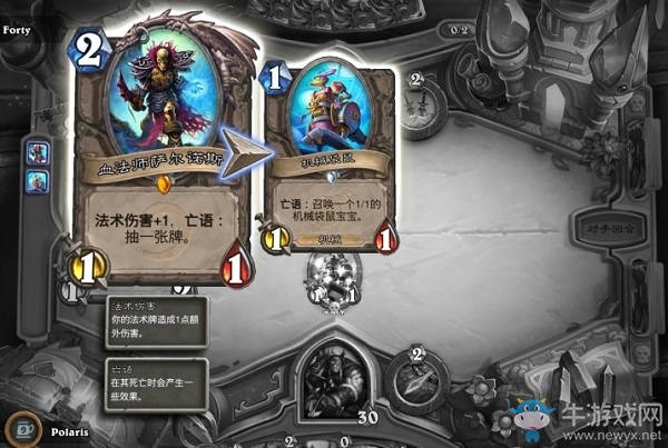 《爐石傳說》本周亂斗：搖出個亡語介紹