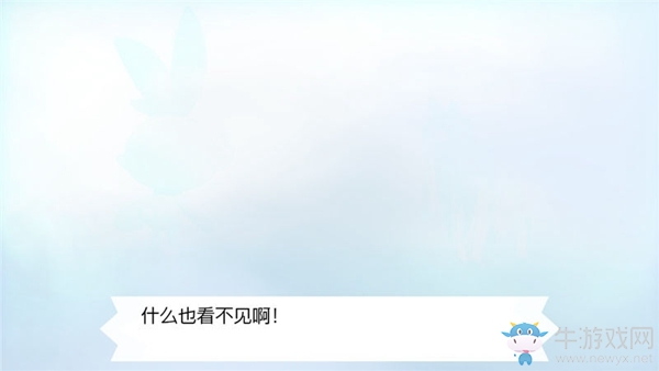 《精靈寶可夢：劍/盾》微寐森林劇情流程攻略