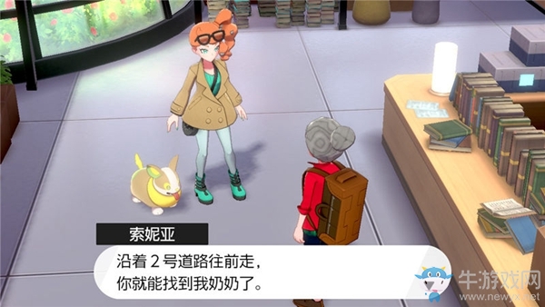 《精靈寶可夢：劍/盾》寶可夢圖鑒劇情流程攻略