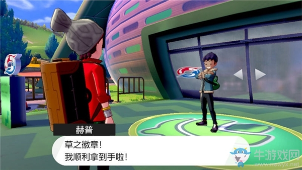《精靈寶可夢：劍/盾》草路鎮(zhèn)劇情流程攻略