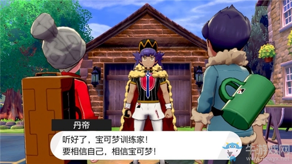 《精靈寶可夢(mèng)：劍/盾》勁敵對(duì)決劇情流程攻略