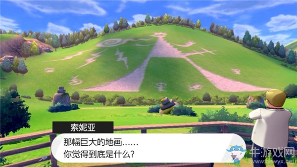 《精靈寶可夢：劍/盾》草路鎮(zhèn)劇情流程攻略