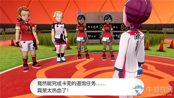 《精靈寶可夢：劍/盾》重返機擎市劇情流程攻略