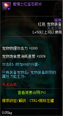 《DNF》副本扭曲世界的次元介紹