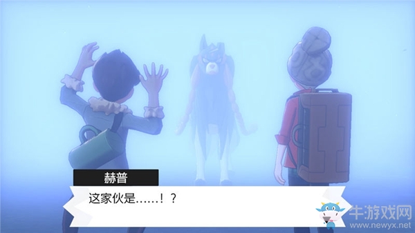 《精靈寶可夢：劍/盾》微寐森林劇情流程攻略