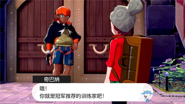 《精靈寶可夢：劍/盾》拳關市劇情流程攻略