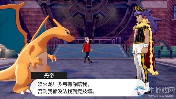 《精靈寶可夢：劍/盾》機擎市劇情流程攻略