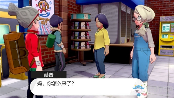 《精靈寶可夢：劍/盾》木蘭博士劇情流程攻略