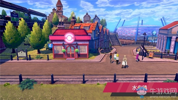 《精靈寶可夢(mèng)：劍/盾》水舟鎮(zhèn)劇情流程攻略