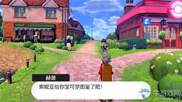 《精靈寶可夢：劍/盾》木蘭博士劇情流程攻略