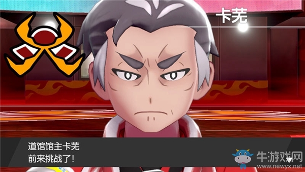 《精靈寶可夢：劍/盾》重返機擎市劇情流程攻略