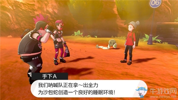 《精靈寶可夢：劍/盾》6號道路劇情流程攻略