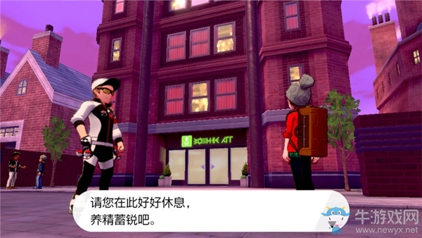 《精靈寶可夢：劍/盾》機擎市劇情流程攻略