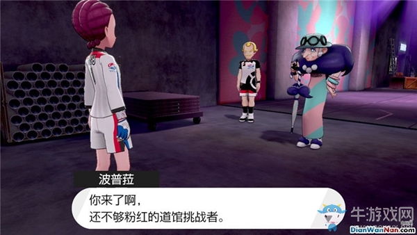 《精靈寶可夢：劍/盾》舞姿鎮劇情流程攻略