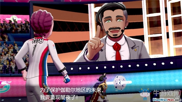《精靈寶可夢：劍/盾》宮門競技場劇情流程攻略