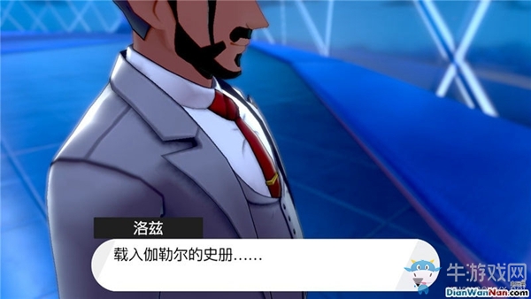 《精靈寶可夢：劍/盾》落茲大廈劇情流程攻略