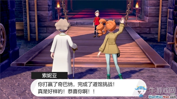 《精靈寶可夢：劍/盾》重返拳關市劇情流程攻略