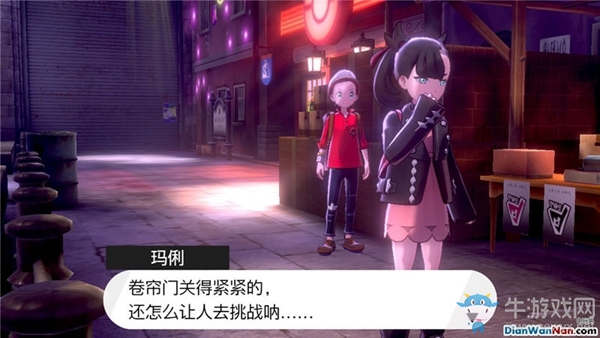 《精靈寶可夢：劍/盾》尖釘鎮(zhèn)劇情流程攻略