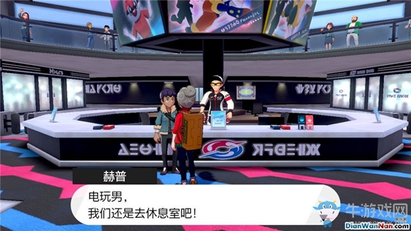 《精靈寶可夢：劍/盾》宮門市劇情流程攻略