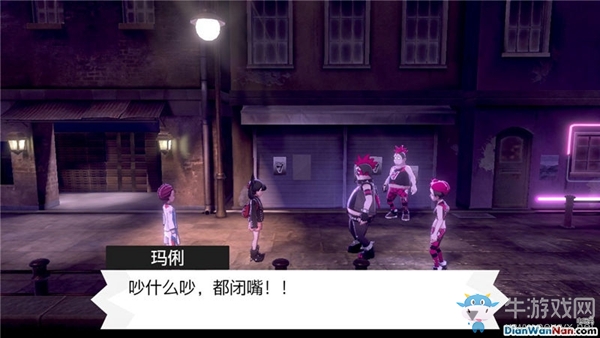 《精靈寶可夢：劍/盾》尖釘鎮(zhèn)劇情流程攻略