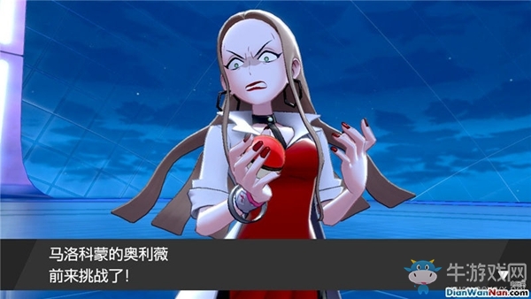 《精靈寶可夢：劍/盾》落茲大廈劇情流程攻略