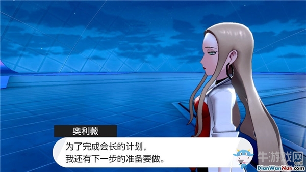 《精靈寶可夢：劍/盾》落茲大廈劇情流程攻略