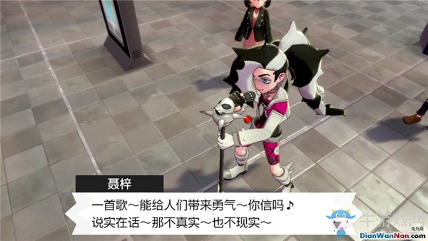 《精靈寶可夢：劍/盾》宮門市劇情流程攻略