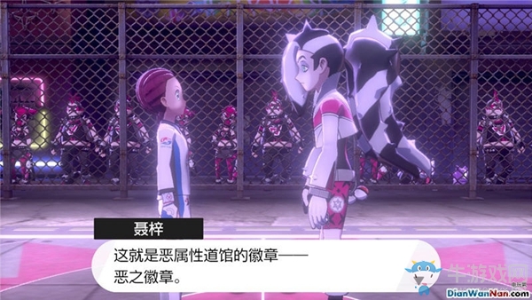 《精靈寶可夢：劍/盾》尖釘鎮(zhèn)劇情流程攻略
