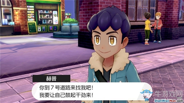 《精靈寶可夢：劍/盾》7號&8號道路劇情流程攻略