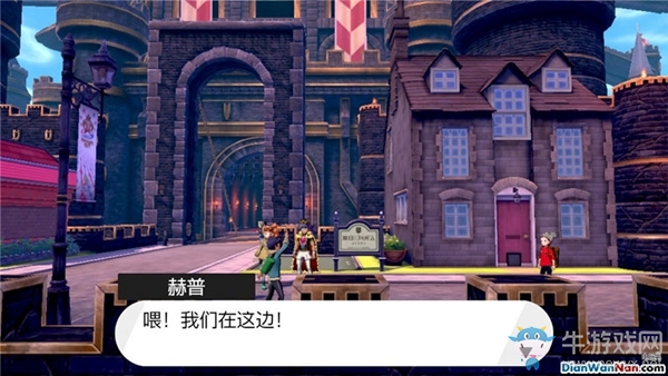 《精靈寶可夢：劍/盾》重返拳關市劇情流程攻略