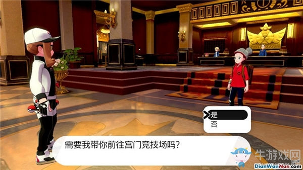 《精靈寶可夢：劍/盾》宮門競技場劇情流程攻略