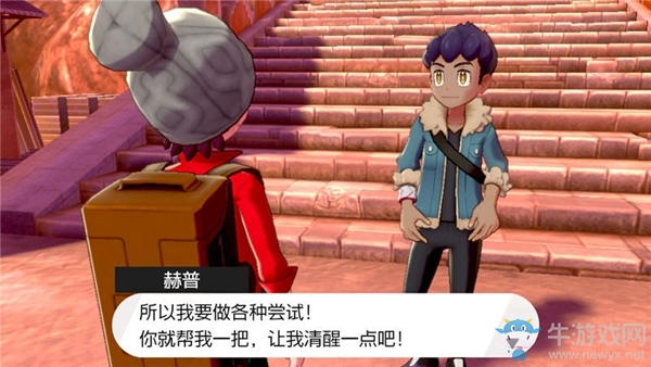 《精靈寶可夢：劍/盾》溯傳鎮(zhèn)劇情流程攻略