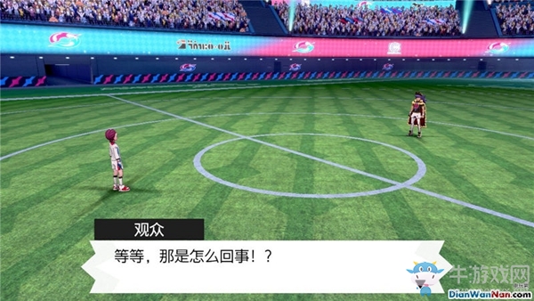 《精靈寶可夢：劍/盾》宮門競技場劇情流程攻略