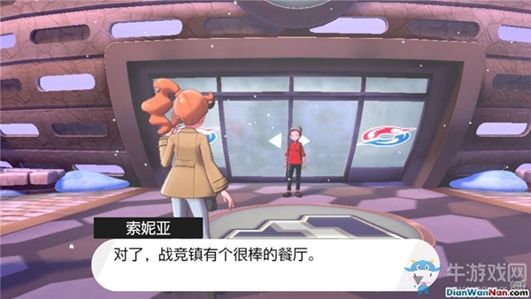 《精靈寶可夢：劍/盾》戰競鎮劇情流程攻略