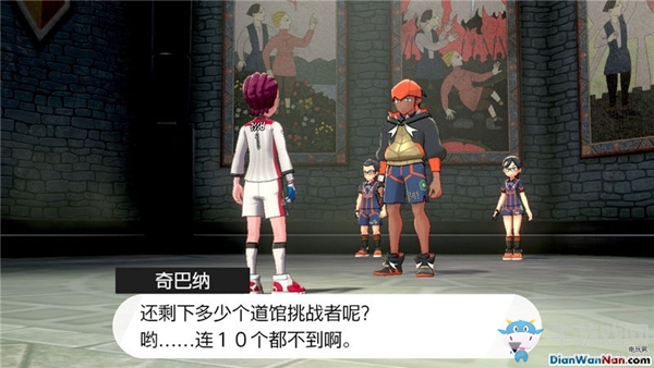 《精靈寶可夢：劍/盾》重返拳關市劇情流程攻略