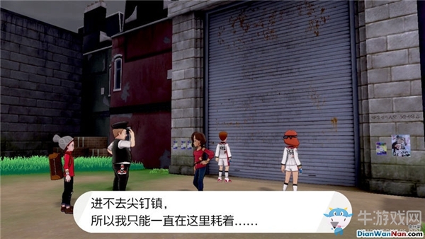 《精靈寶可夢：劍/盾》9號道路劇情流程攻略