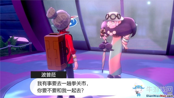 《精靈寶可夢：劍/盾》舞姿鎮劇情流程攻略