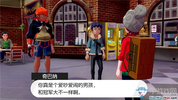 《精靈寶可夢：劍/盾》重返拳關市劇情流程攻略