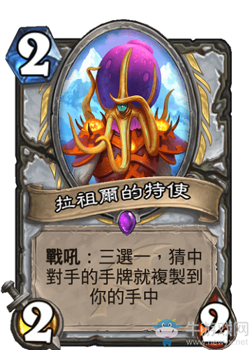 《爐石傳說》巨龍降臨牧師新卡匯總