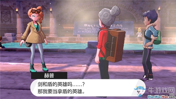 《精靈寶可夢：劍/盾》戰競鎮劇情流程攻略