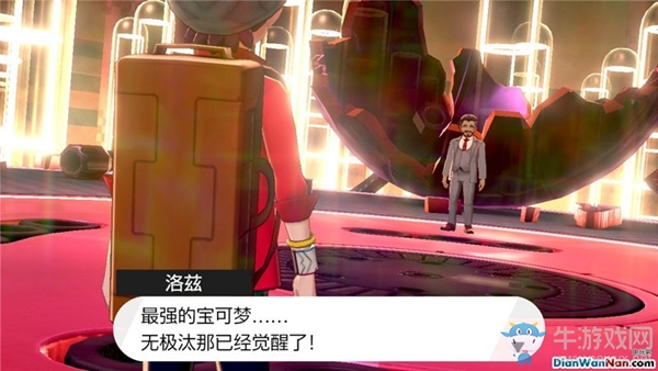 《精靈寶可夢：劍/盾》無極汰那劇情流程攻略