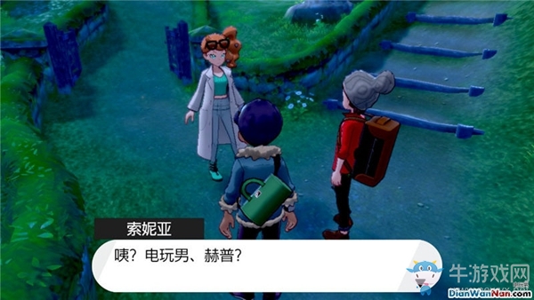 《精靈寶可夢：劍/盾》蒼響&藏瑪然特劇情流程攻略