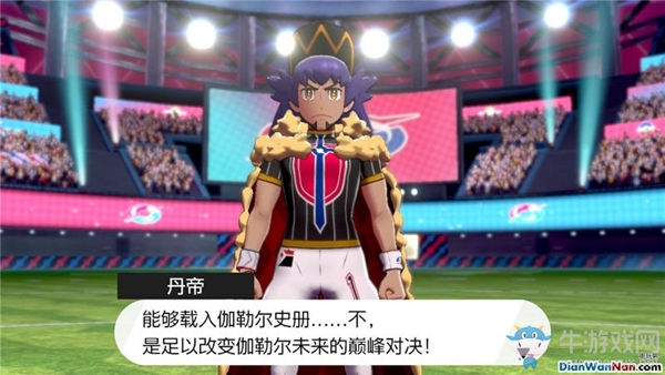 《精靈寶可夢(mèng)：劍/盾》冠軍之戰(zhàn)劇情流程攻略