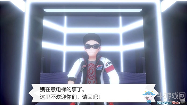 《精靈寶可夢：劍/盾》落茲大廈劇情流程攻略