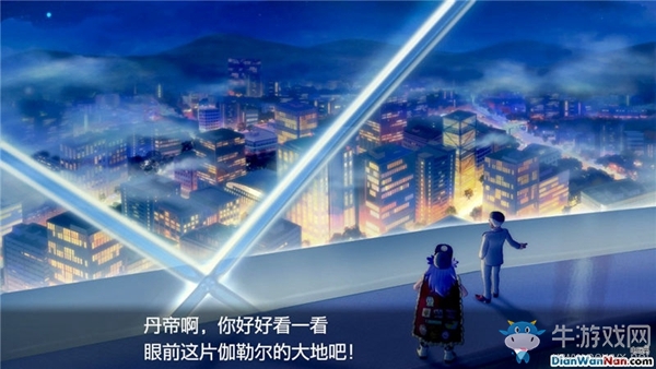 《精靈寶可夢：劍/盾》落茲大廈劇情流程攻略