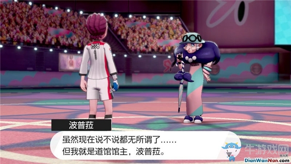 《精靈寶可夢：劍/盾》舞姿鎮劇情流程攻略