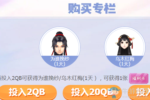 《QQ炫舞》炫舞節(jié)家園特輯活動(dòng)地址