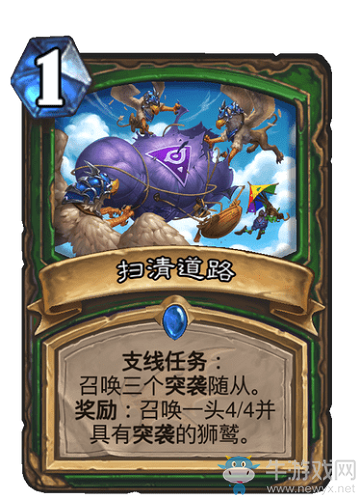 《爐石傳說》巨龍降臨獵人新卡匯總